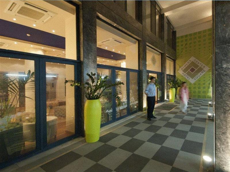 Center Square 雅典